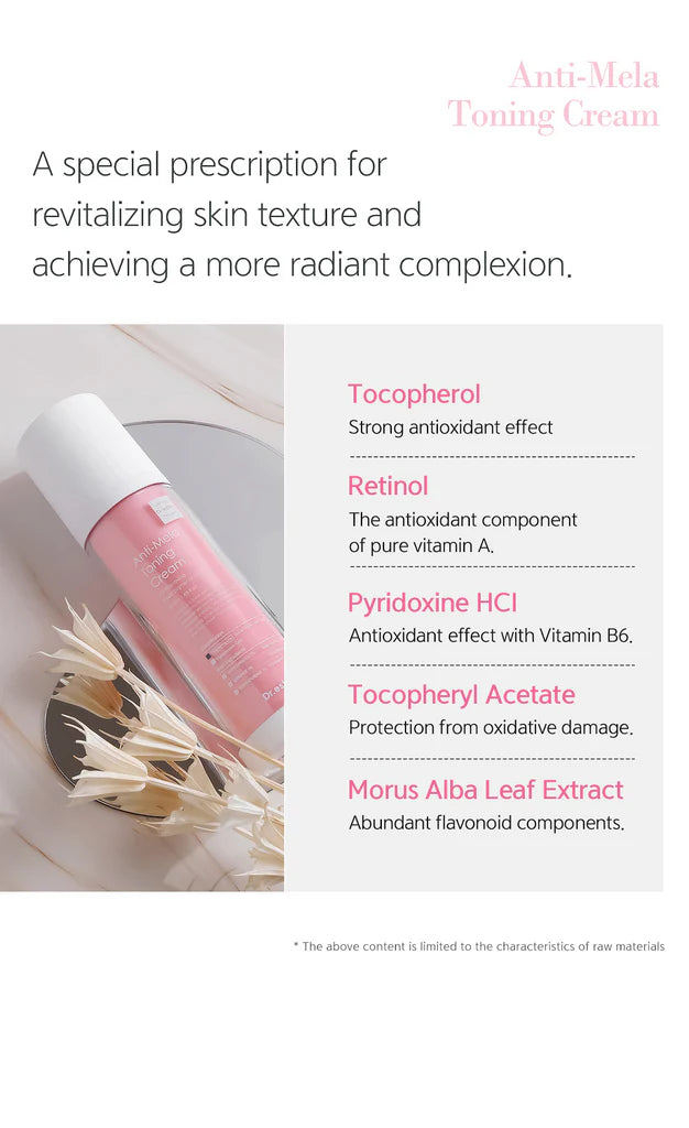 Anti-Mela Toning Cream - Halo Glow 1.69oz